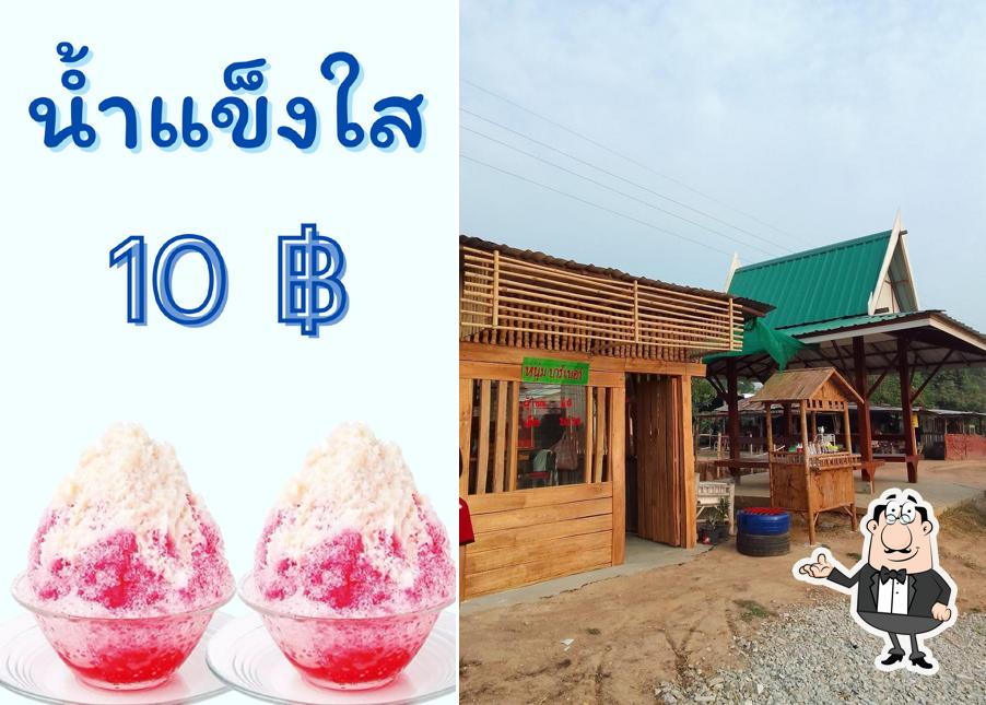 ร้านกาแฟสามเหลี่ยม ศาลาเขียว