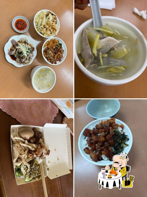 老師的古早味