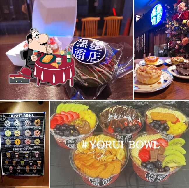 黒墨商店 岩手宮古店