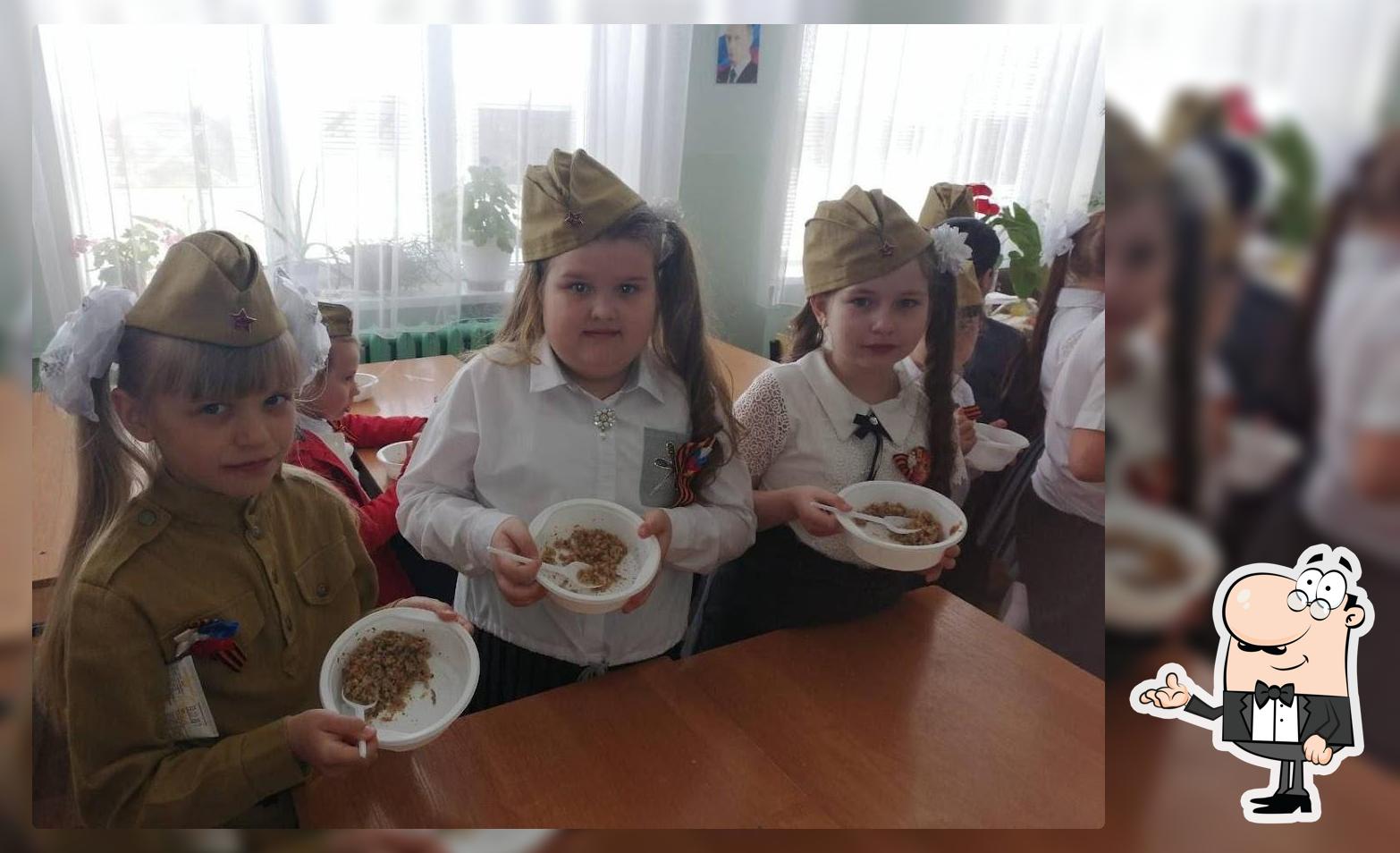 Макдональс