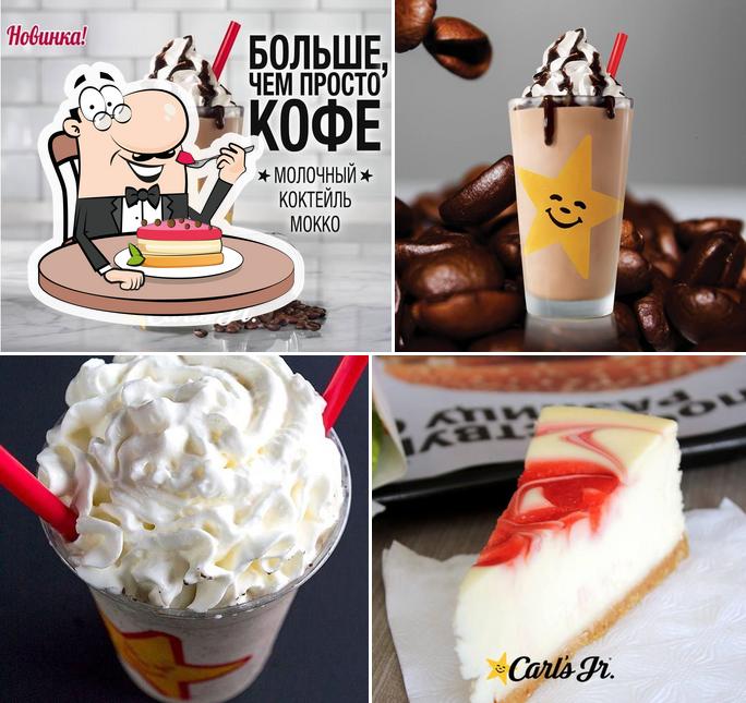 Карлс Джуниор // Carl's Jr. - Чита