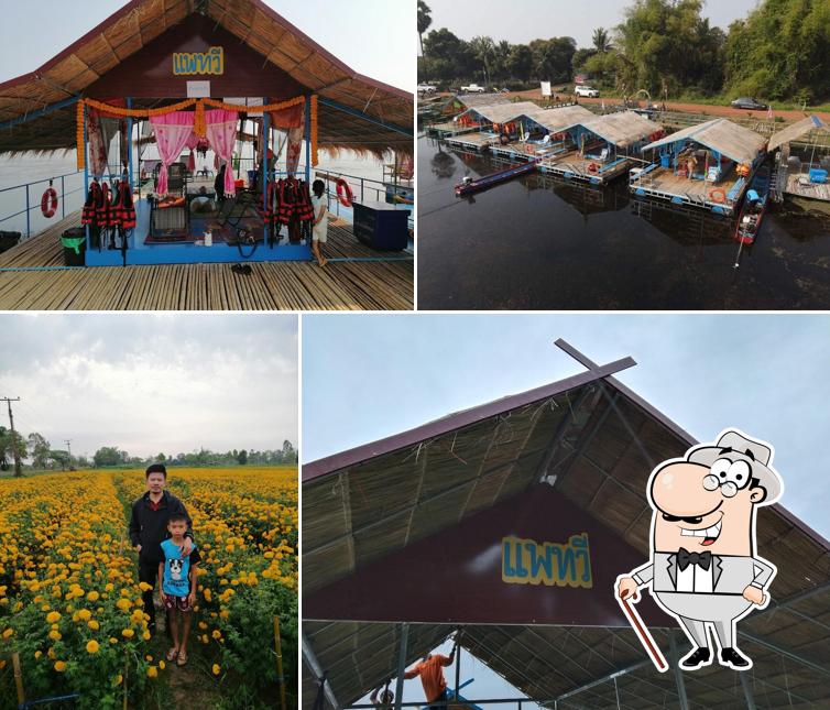 Wee Rafts at Ban Tha Wat