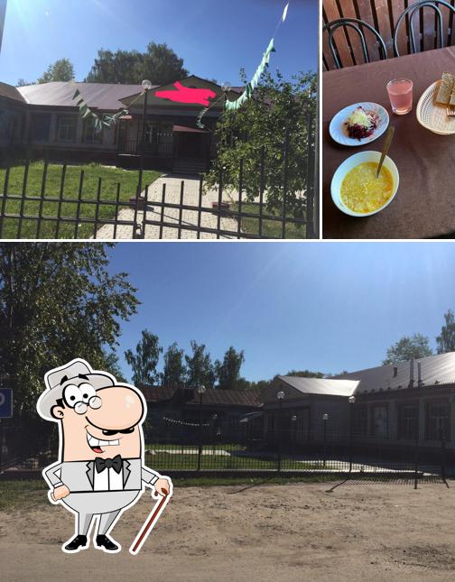 Аркада