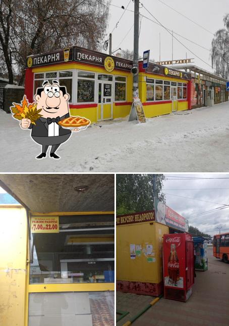 Крошка Матрёшка