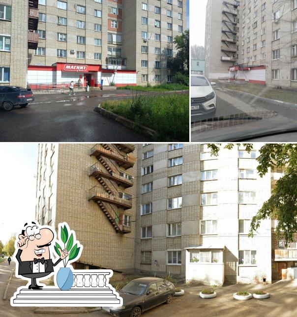Магнит