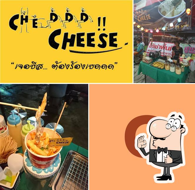 ChedCheese เจอชีส ต้องร้องเชดด