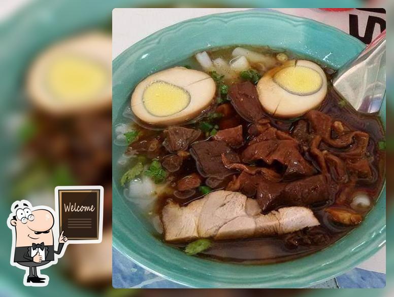 ร้านก๋วยจั๊บห้วยพลู
