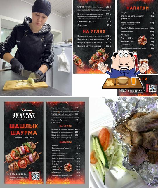 Шаурма