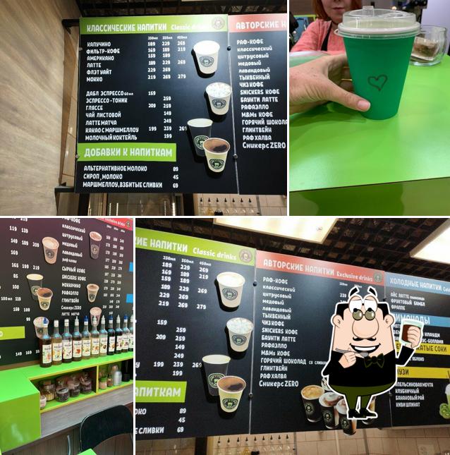 От Barista