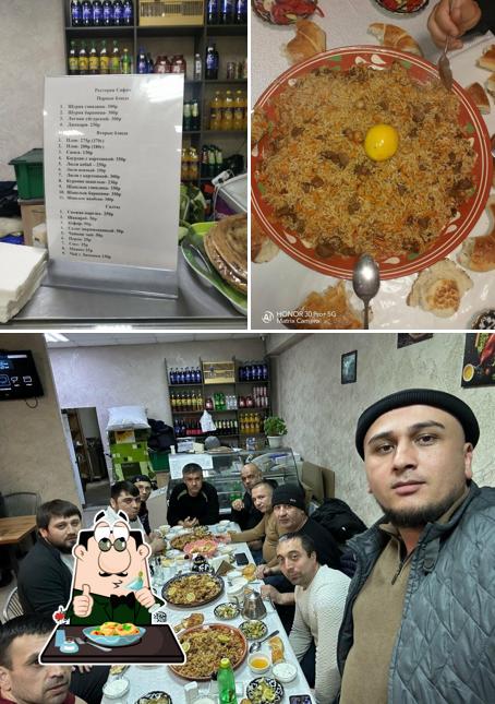 Сафия