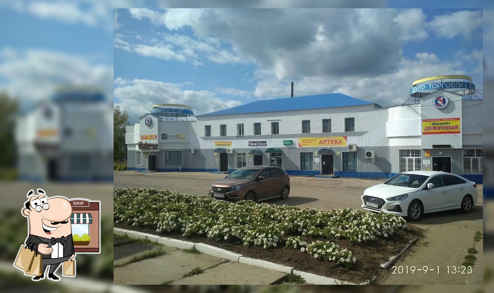 Закусочная