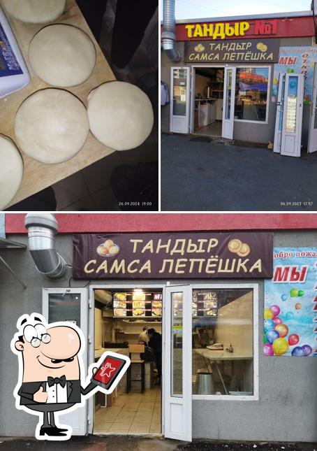 Горячий тандыр