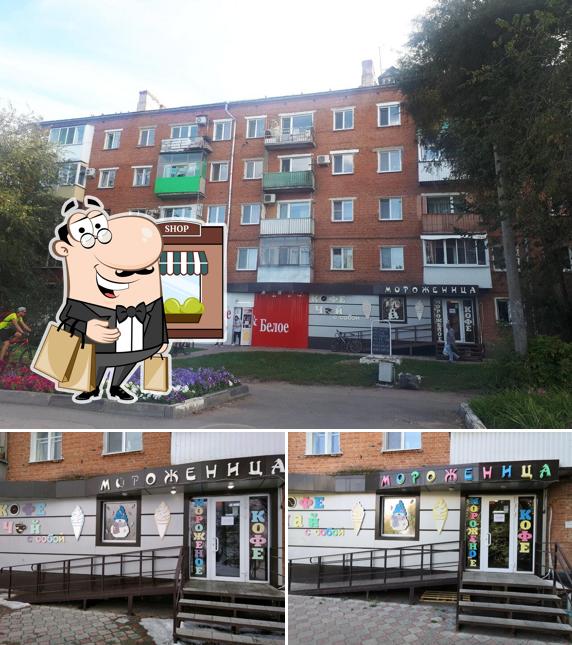 Мороженица