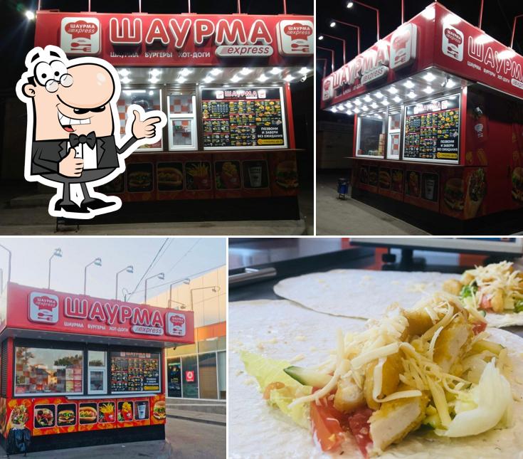 Шаурма Express