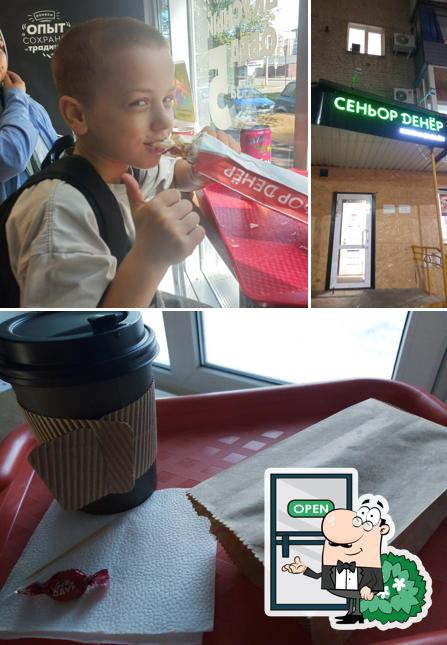 Сеньор Денёр