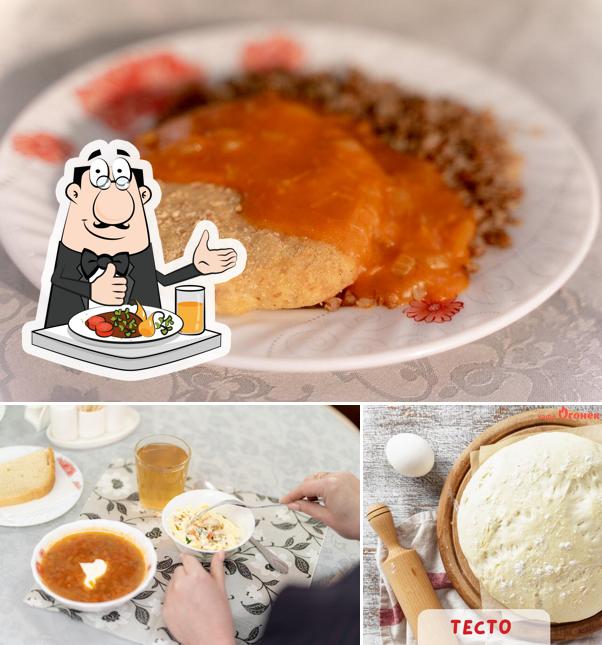 Огонёк