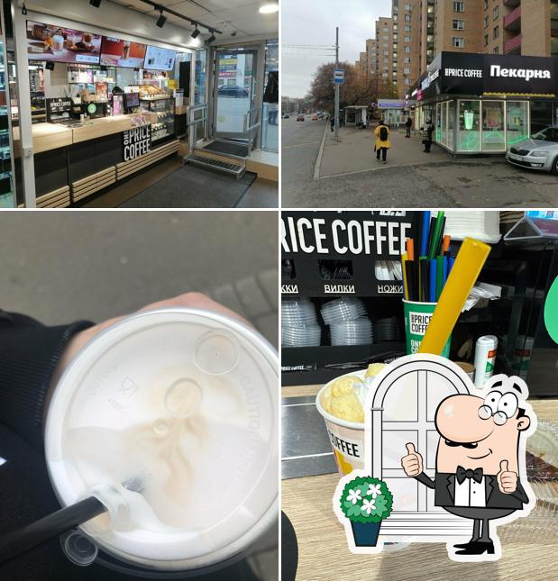 One Price Coffee