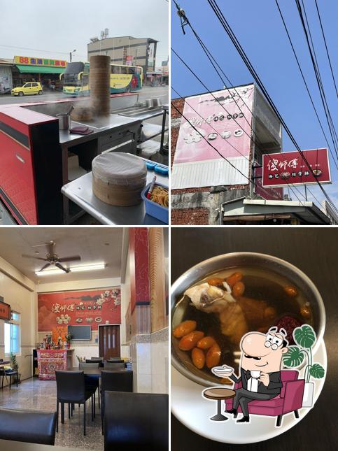 傻師傅湯包-屏東新園店