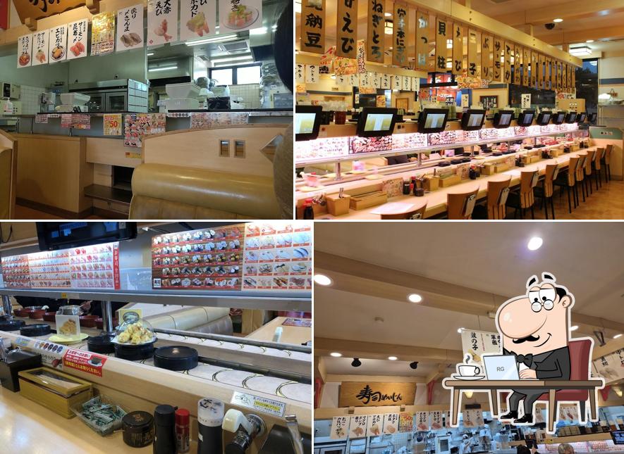 Sushi Meijin