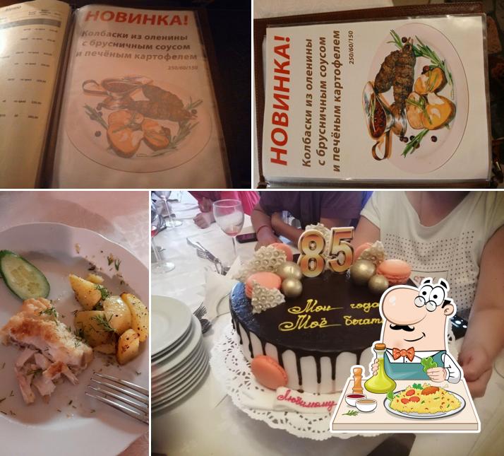 Блюда в "Боброффе"