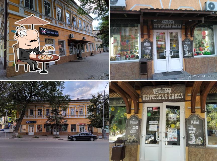 Петровская лавка