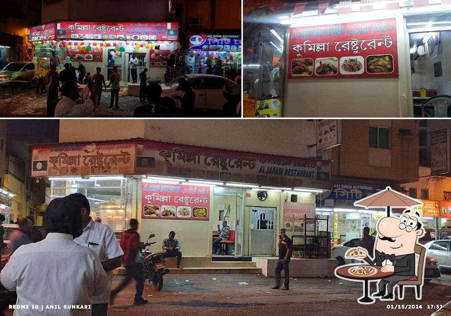 Comilla Restaurant কুমিল্লা রেষ্টুরেন্ট