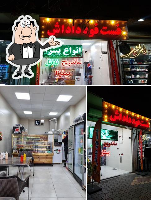 Dadash Fast Food Restaurant