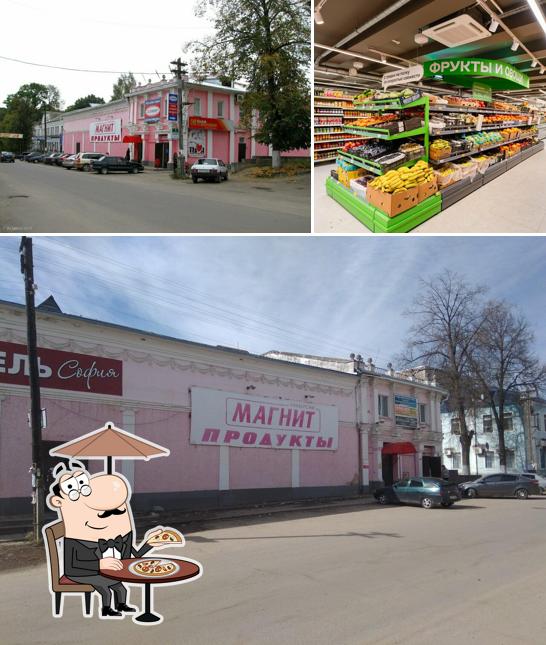 Магнит