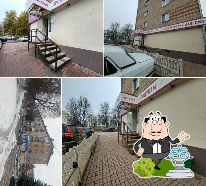 Орловский каравай