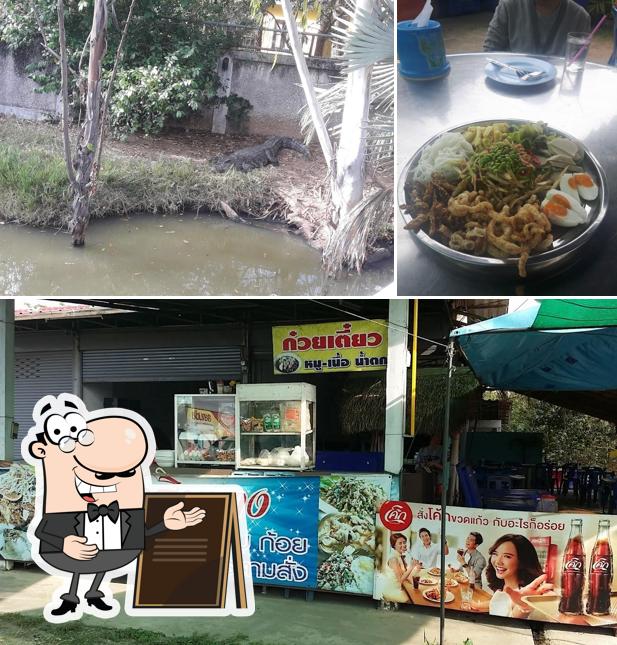 ร้านอาหารข้างอบต.ดอนชมพู