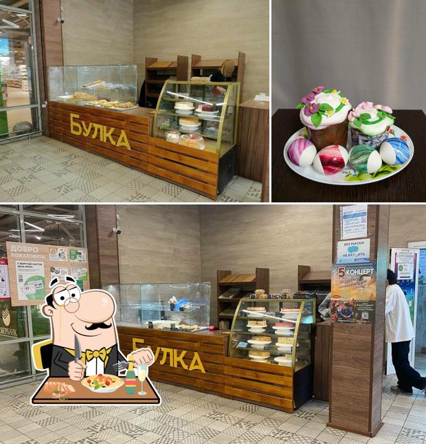 Булка