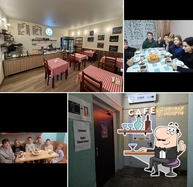 Что-нибудь к чаю