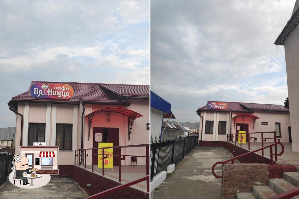 ПятНицца