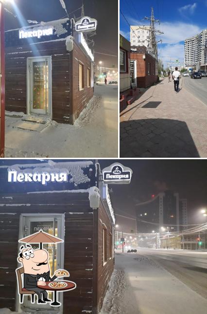Настоящая Пекарня