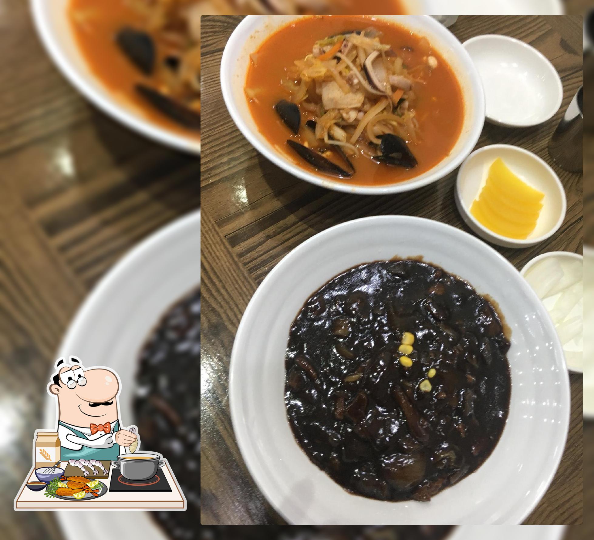 연경반점