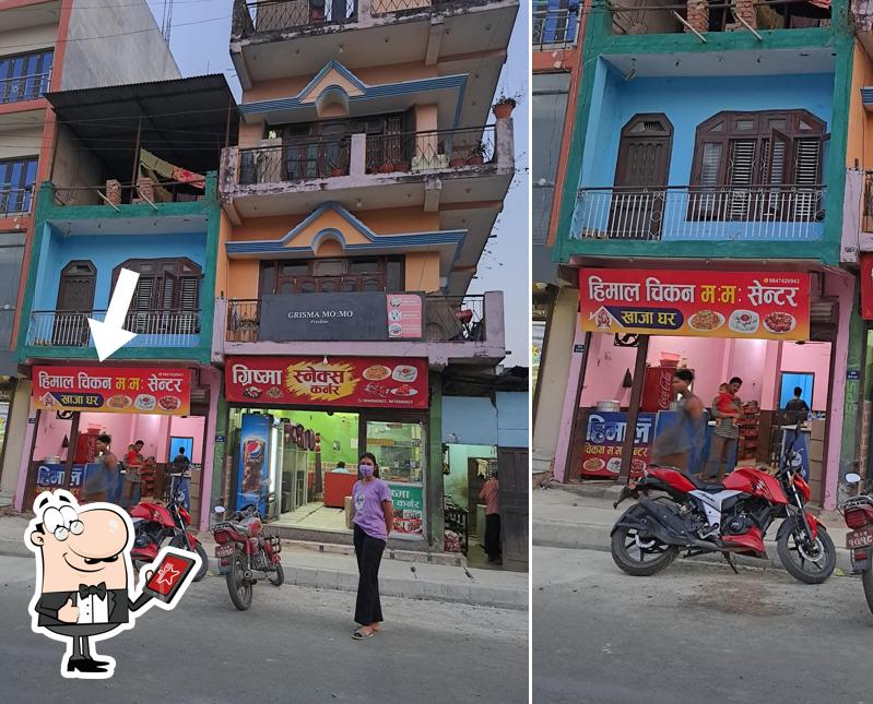 Himal Chicken Mo:Mo Center
