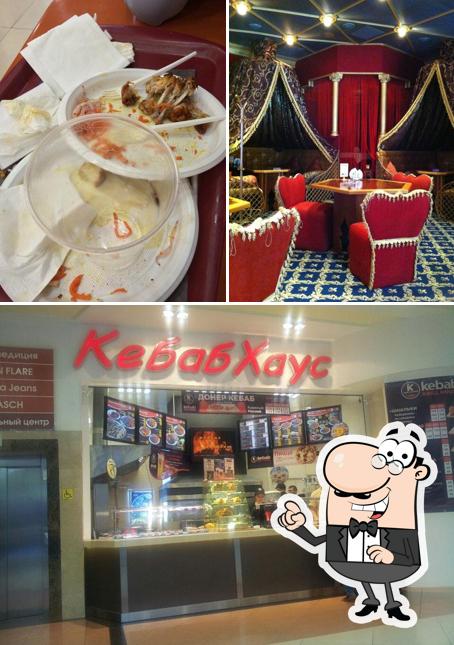 Кебаб Хаус