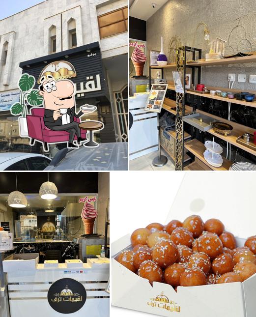 لقيمات ترف