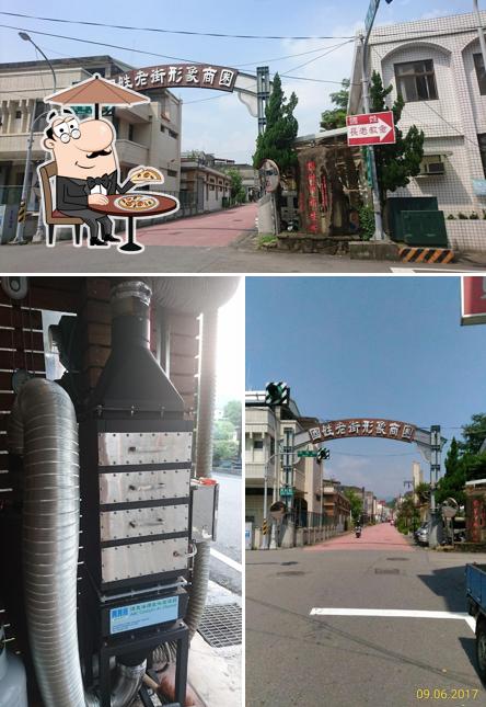林園咖啡
