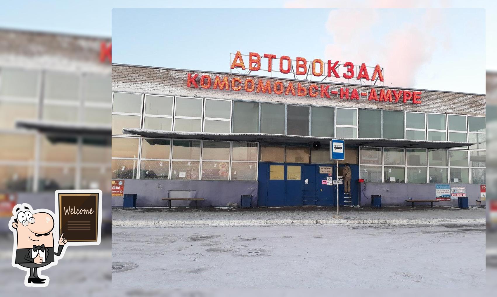 Кафе Ветерок