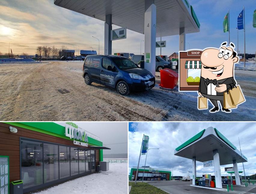 Белоруснефть