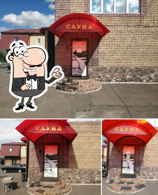 Гарни