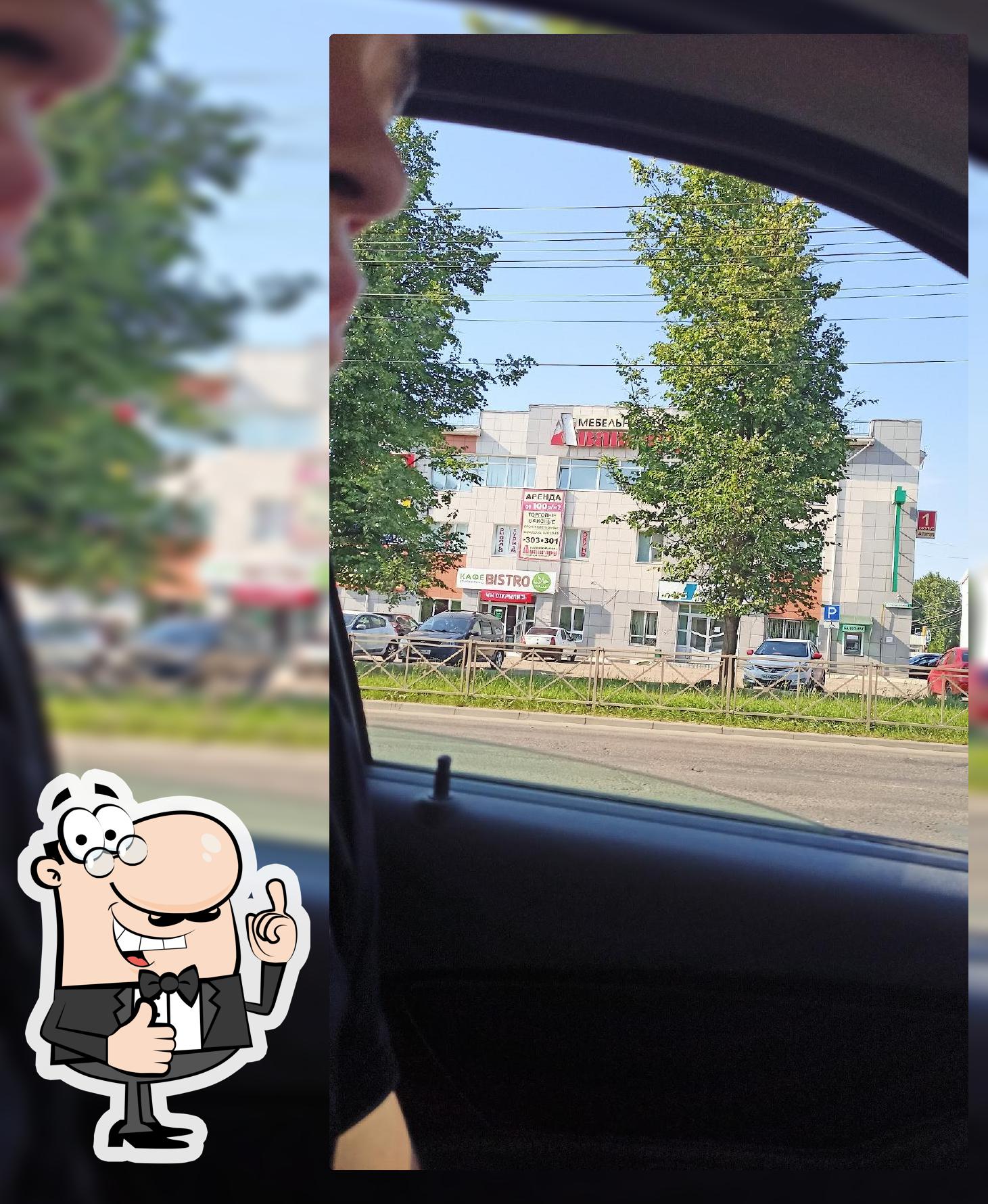 Кафе