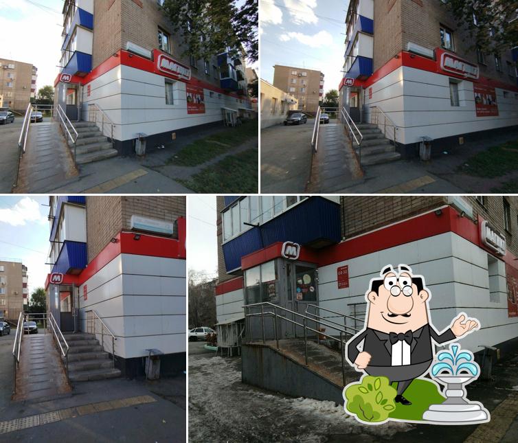 Магнит