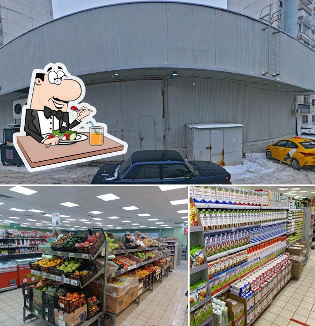 Пятёрочка