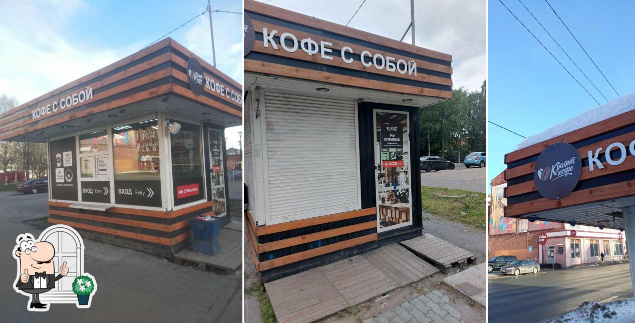 Крафт кофе