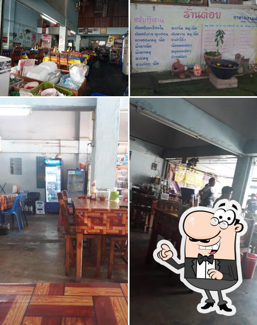 ร้านต๋อยตามสั่งตึกขาวนิคมบางปะอิน