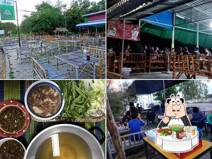 ร้านเอื้อยแจ่วฮ้อน "เจ้าเก่า"ห้วยวังนอง