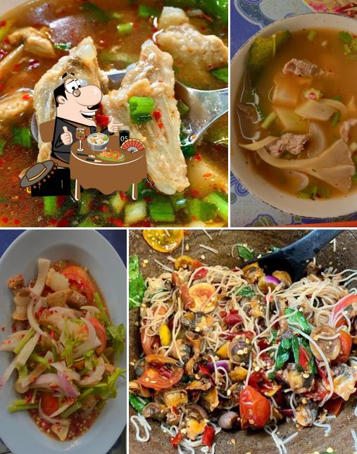 ส้มตำซิ่ง(อีสาน)