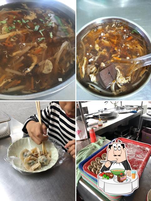 水餃源